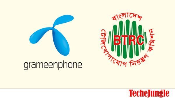 BTCL’s agreement with Banglalink